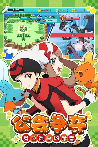 精灵大夜战 精灵大夜战