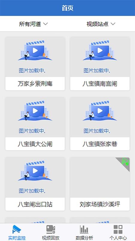 松滋水利 松滋水利