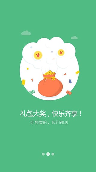 49游戏