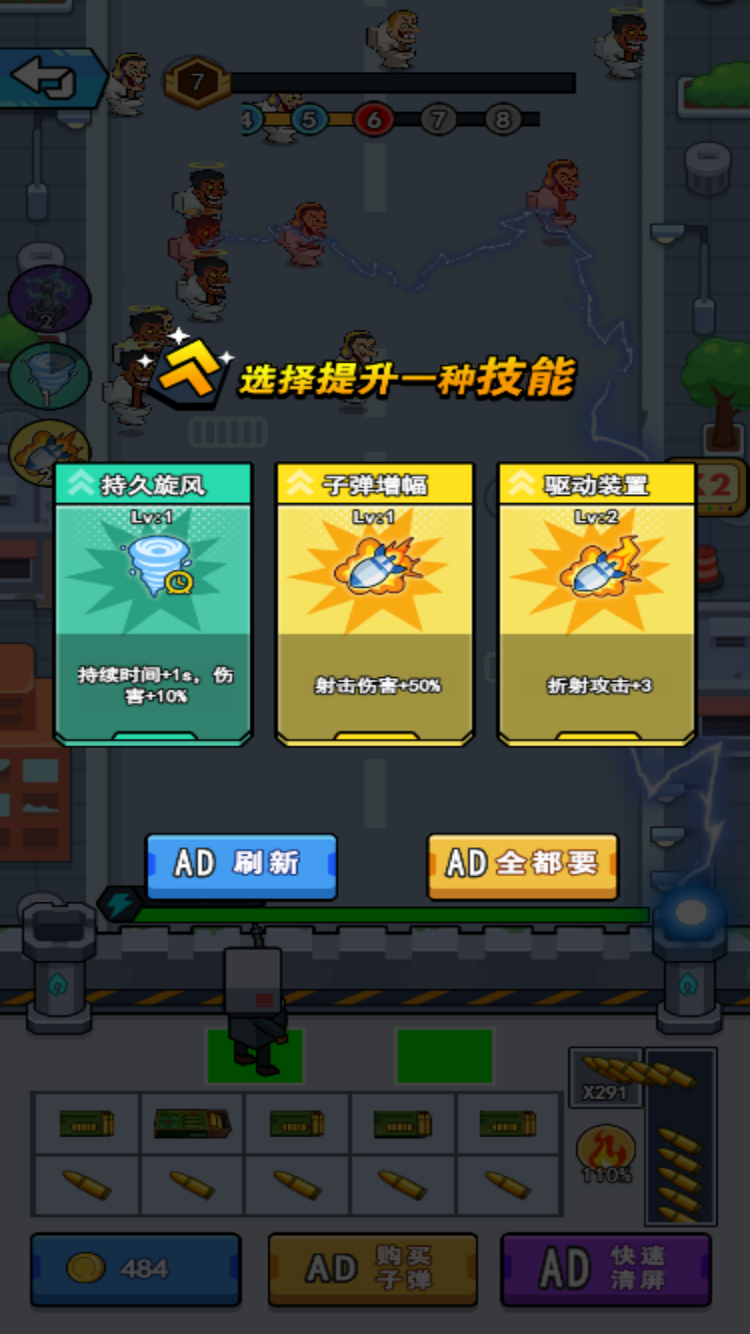 硝烟的战争