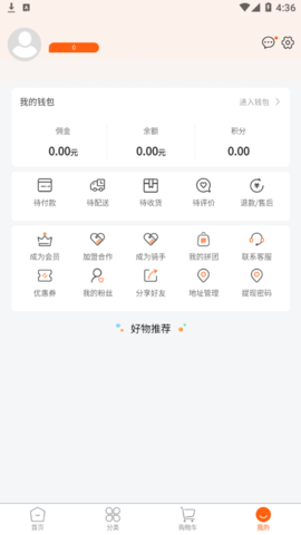 哈喽买菜
