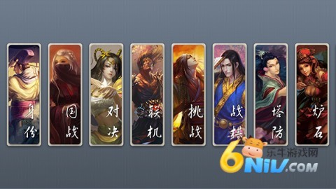noname无名杀