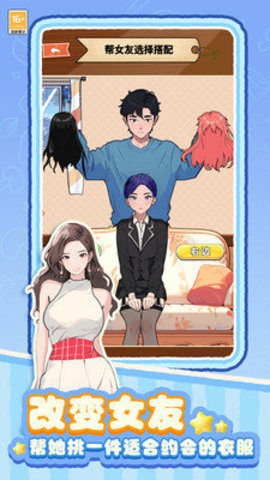 造星达人 造星达人