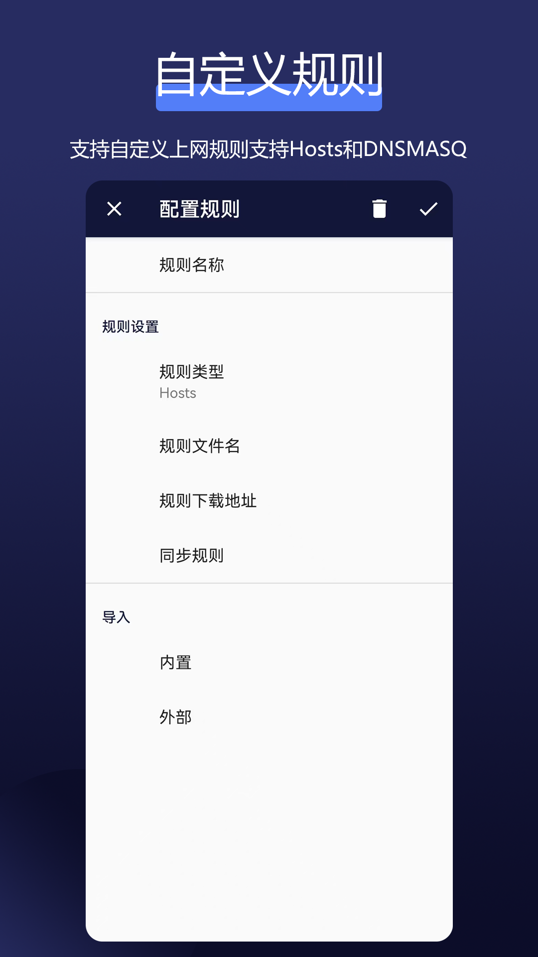 全能网络加速器