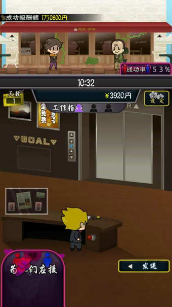 微笑交际俱乐部