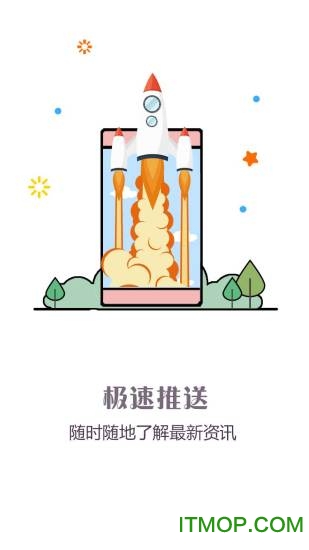问政江西