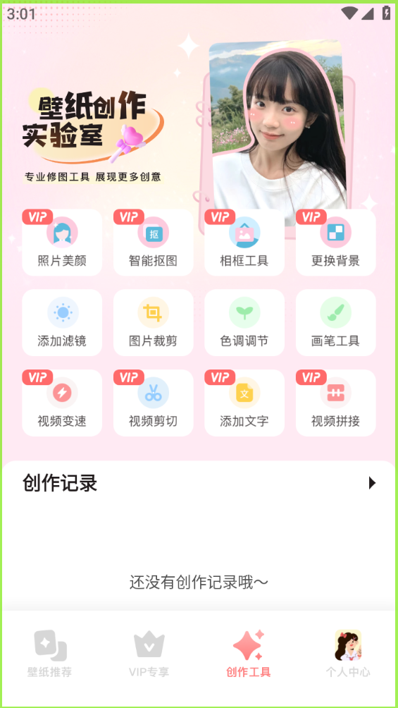 角落生物壁纸