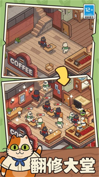 一家咖啡店 一家咖啡店