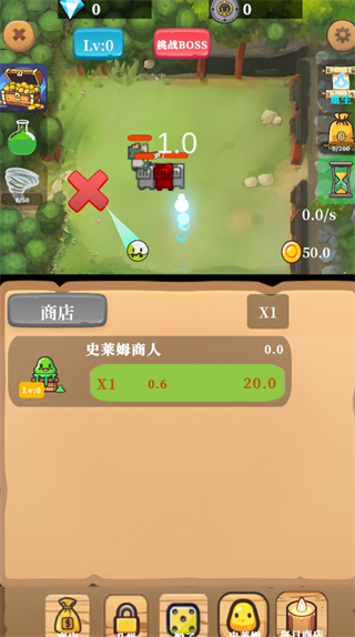 放置史莱姆