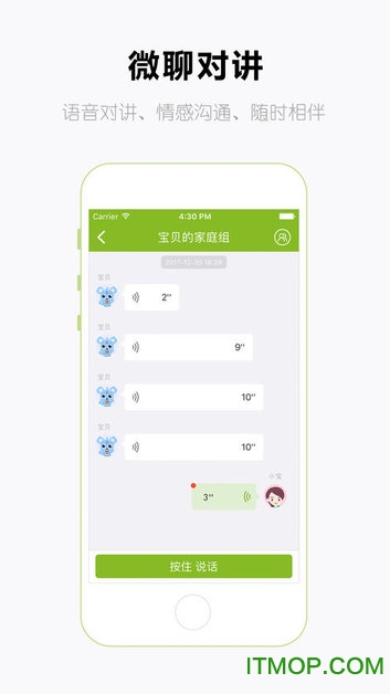 淘和苗儿童手表