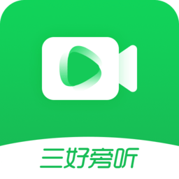 三好旁听助手