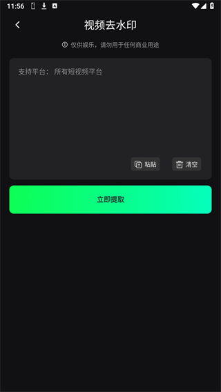 AI推文快剪