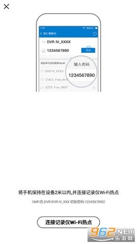 沃尔沃行车记录仪 沃尔沃行车记录仪