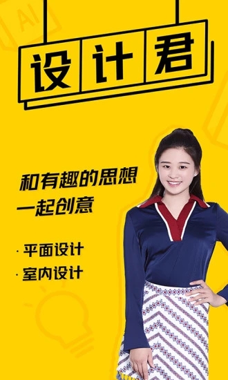 Logo设计君
