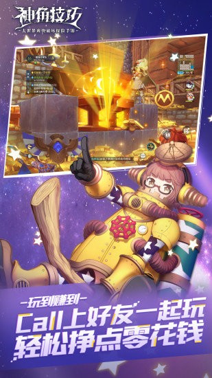 谷得游戏神角技巧