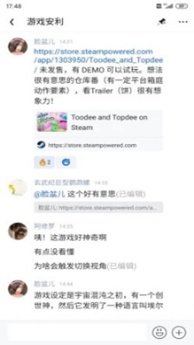 智慧井盖