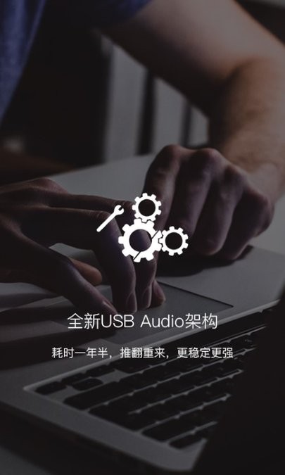 海贝音乐app官方下载