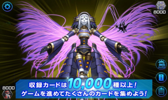 游戏王大师决斗手机汉化版