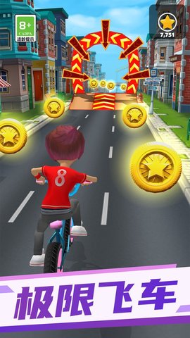 地铁小轮车 地铁小轮车