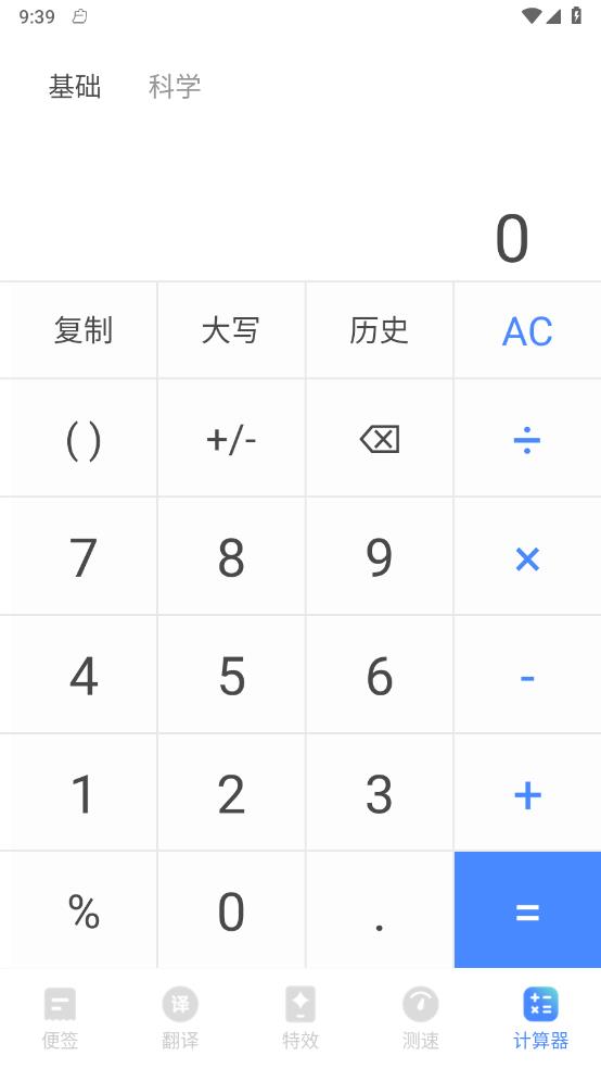 木春便签