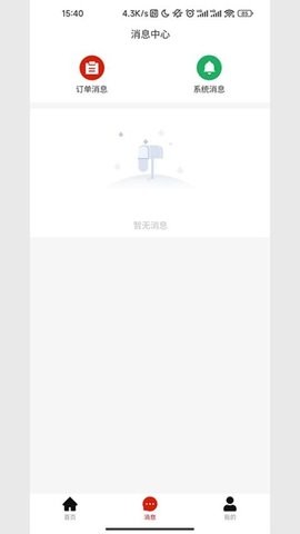 福到快递