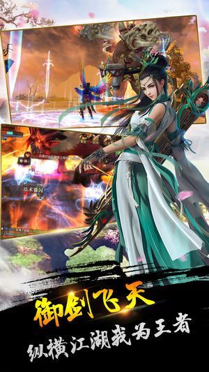 万能神途