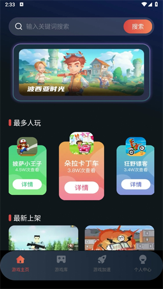掌上手机云电脑