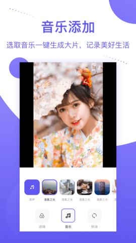 个人相册管理app