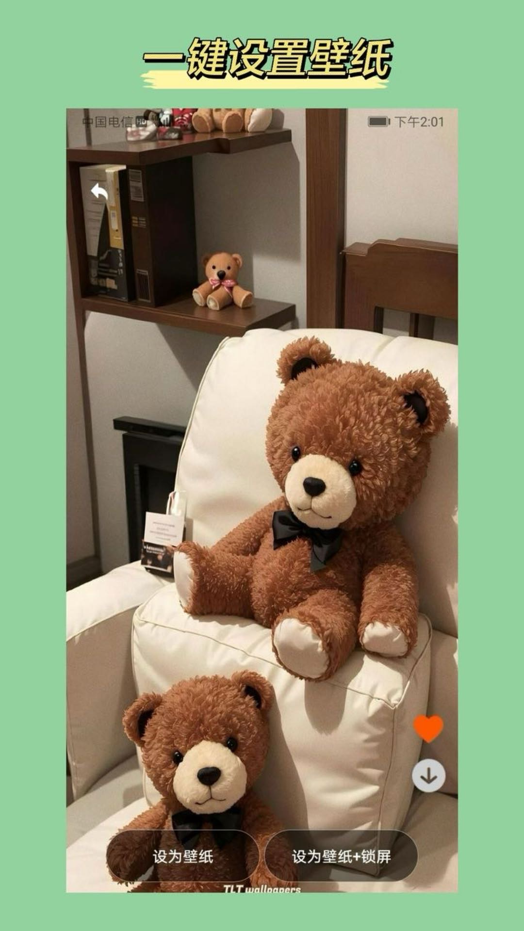 炫动次元壁纸