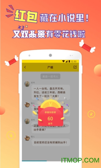 河豚阅读