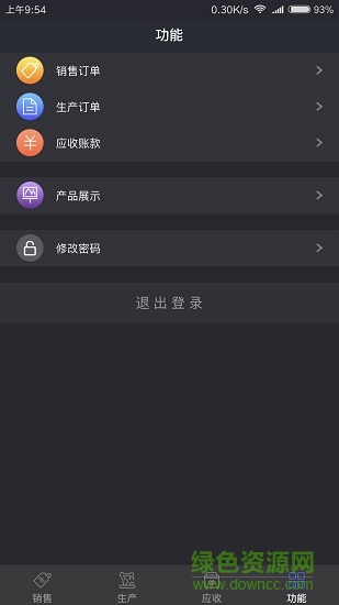 奥助手