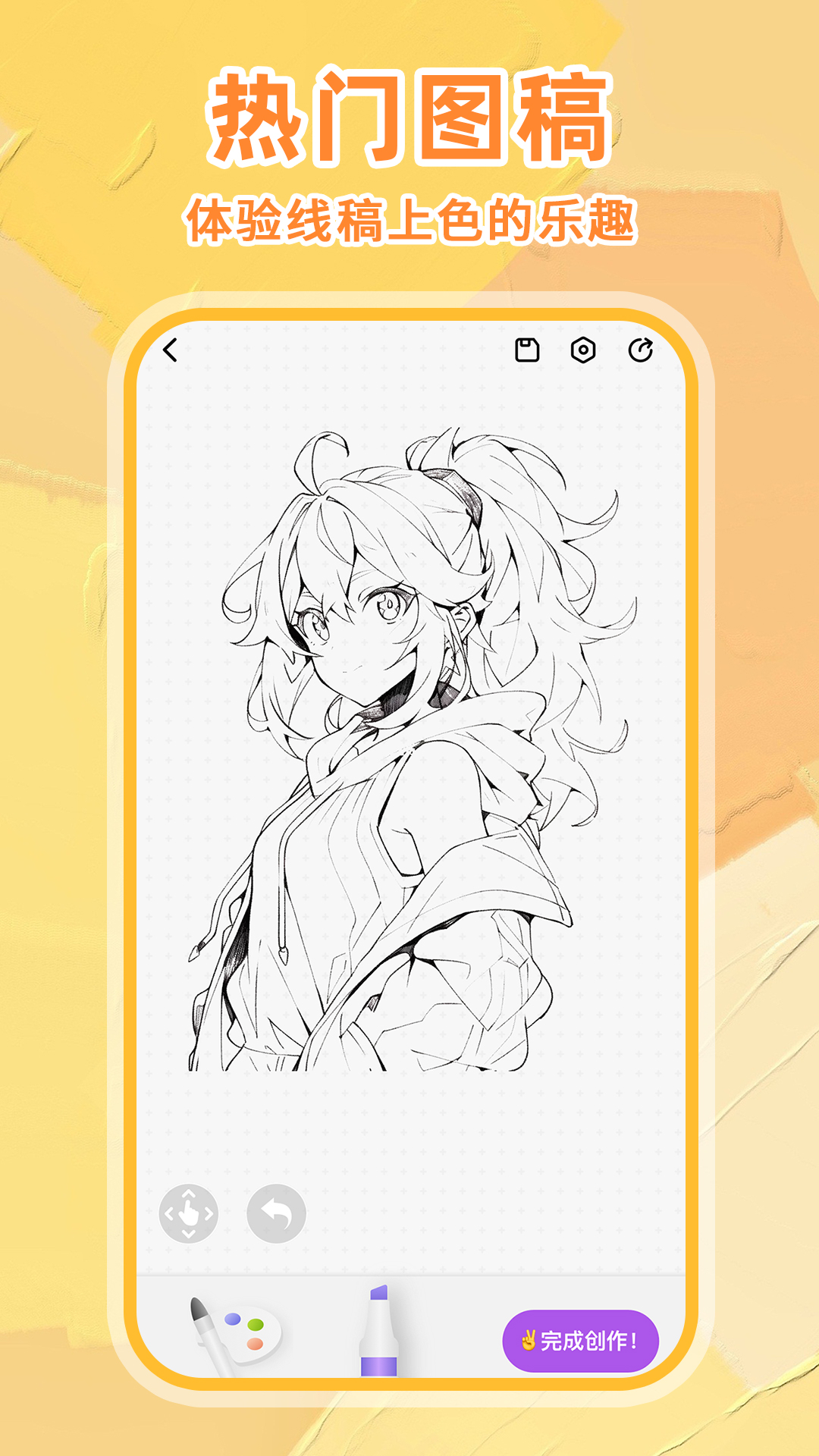 手写白板笔记