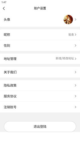 聚成商汇