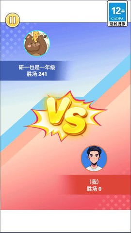 批改小学试卷