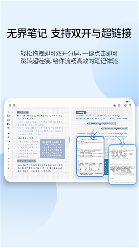 touchnotes