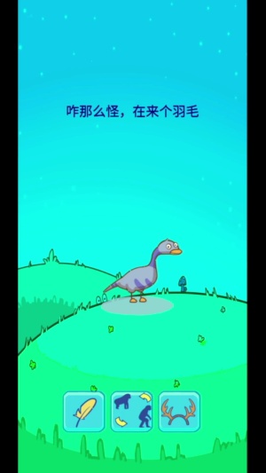 Forevolution(造物模拟器)