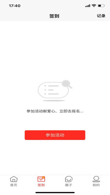 中华志愿者