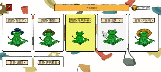 露露的家花园手机版 露露的家花园手机版