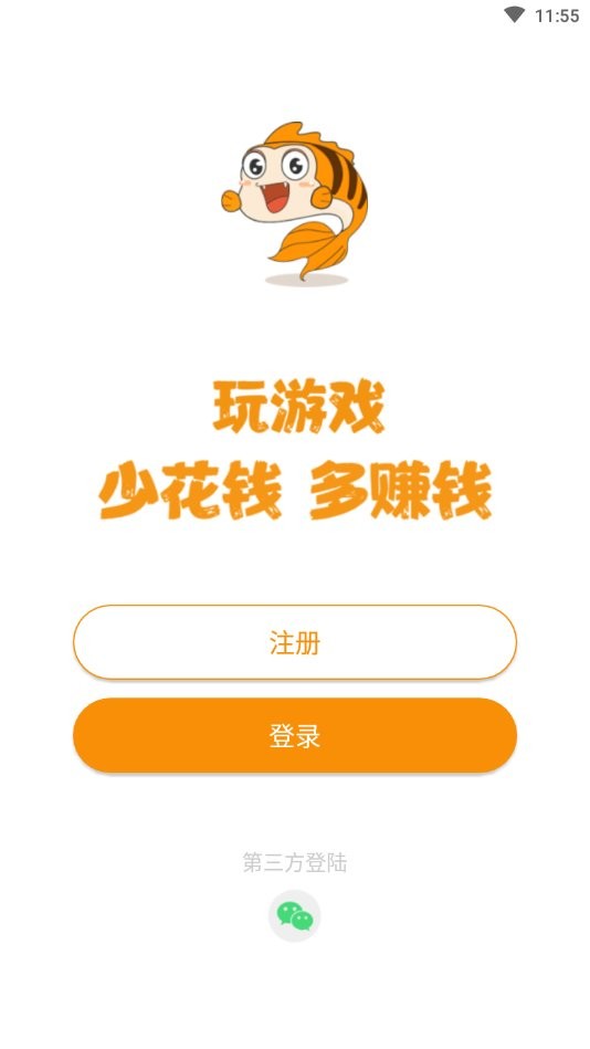 虎鱼