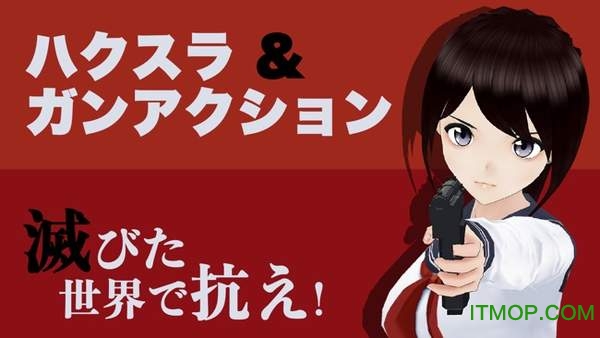 最后的gunslinger