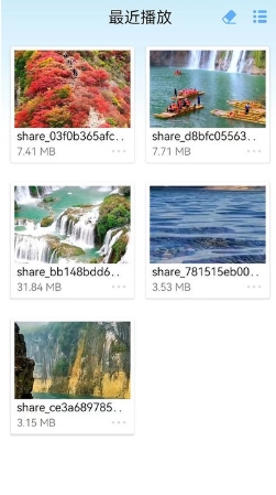 星空影视最新版 星空影视最新版