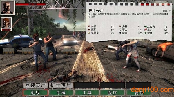 尸变纪元中文破解版(DeadAge)