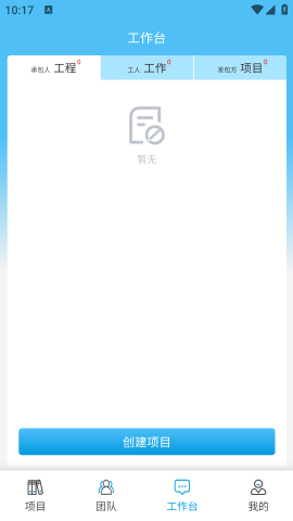 九部用工