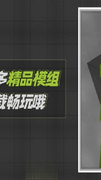 7723盒子下载安装