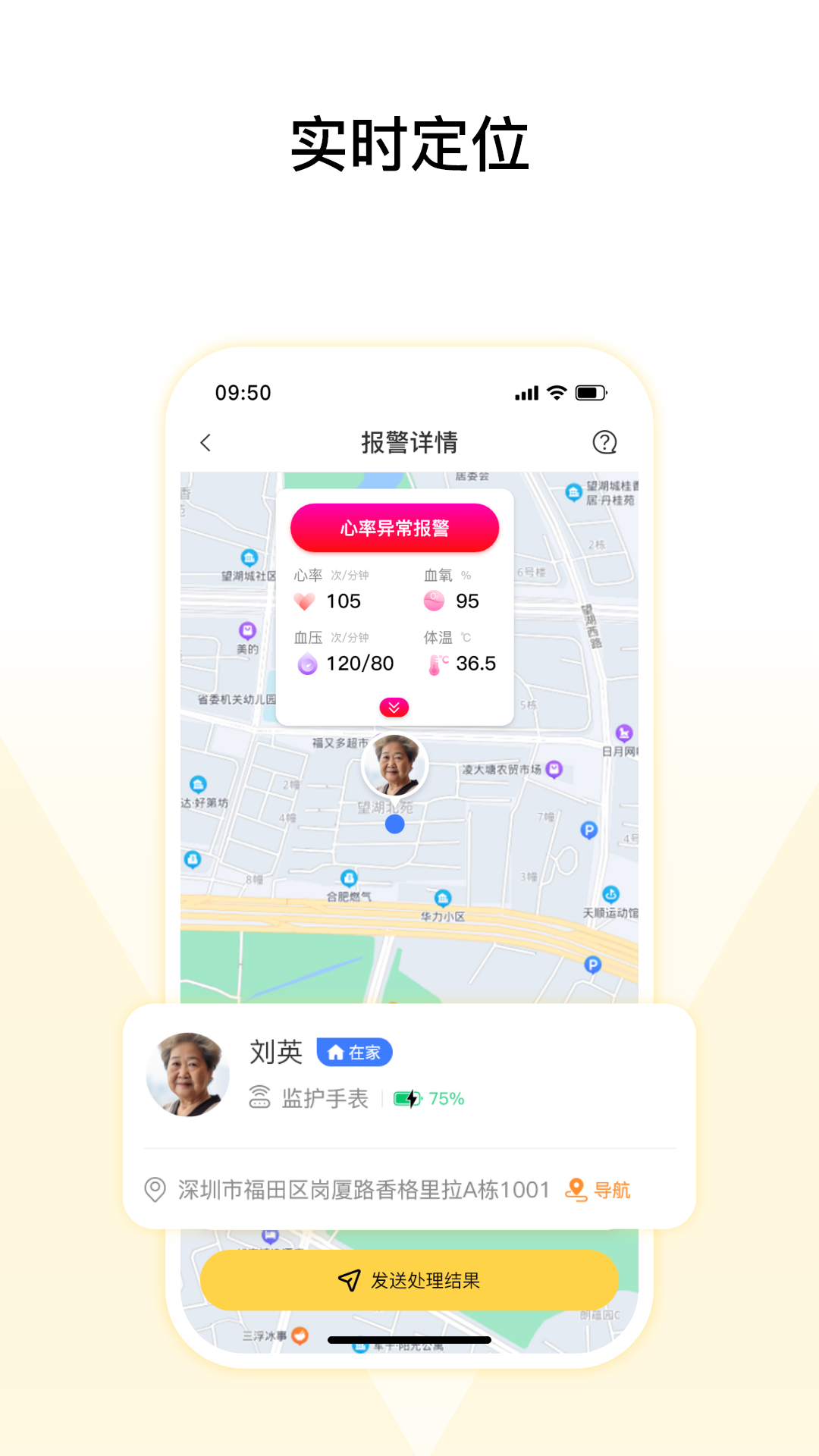 馨刻