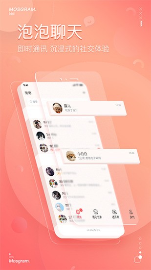 密聊猫