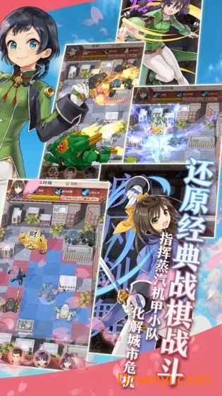 樱花大战新的约定中文版 