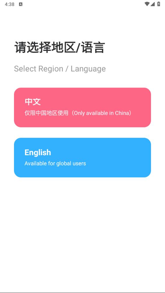 摹客