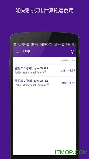 fedex联邦快递