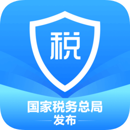 个人所得税app下载2020版退税
